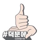 진해재활원 Daum카페