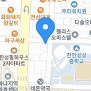 부성1길80 네이버블로그