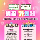 용못내공원 이미지