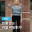 르네제이 | 내돈내산으로 증명한 인생템들 (ft. 가방까지 완벽)