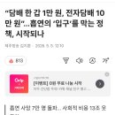 담배값 10,000원 시대 이미지