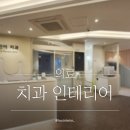 튼튼이어린이치과의원 네이버블로그
