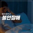 양평정신건강의학과의원