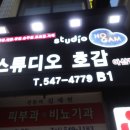 김재현비뇨기과의원 이미지