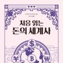 와트컴퍼니 이미지