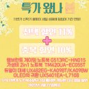 십일번가(주) 이미지