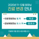 와이미즈산부인과의원 이미지