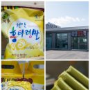 농업회사법인(주)해인 네이버블로그