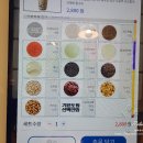 토핑스 이미지
