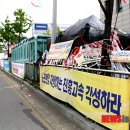 진흥운수 노동조합 이미지