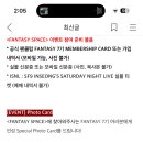 그날 분위기