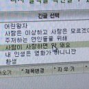 여름의 유월 이미지