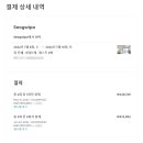 해담은 와산 이미지