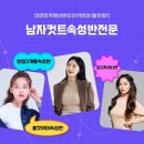 남자만 컷트만 이미지