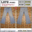 /-정품- 리바이스 랭글러 Lee 청바지 팝니다^^ 이미지