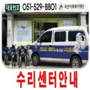 희망담은휠체어수리센터 네이버블로그