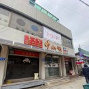 영월현대서비스 이미지