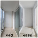 칠곡현대아파트경로당 | 대구 칠곡현대아파트 에어로겔 탄성코트 직접 시공 후기