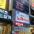 서울-삼동-삼동01 이미지