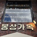 10월 (1) 도시쥐가 된 시골쥐