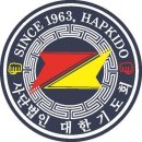 경희대체육관 | 주안체대입시 경희대 흑추관 정무도장 체험 후기