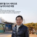 자인가든 이미지