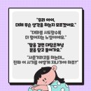 화목 우리 I 태권도장 | 세종심리상담센터 | 화목한 가정의 부모는 청소년자녀와 이렇게 소통합니다. (feat. 5가지 핵심원칙)