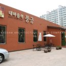 예닮디자인기획