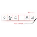 옷수선·운동화세탁전문점 이미지