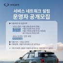 한국3급자동차정비 이미지