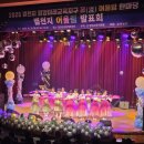 영양군 문화체육센터 이미지