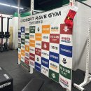 레이브 | 크로스핏 레이브짐 신년회후기 꾸르잼