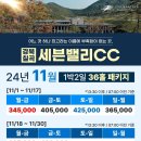 주식회사 밸리 이미지