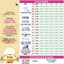 으뜸플러스 안경 인천서창 이미지