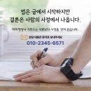 박하 행정사 사무소 네이버블로그