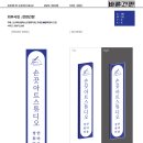 손끗아트스튜디오