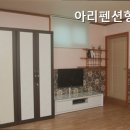 아리펜션형민박 네이버블로그