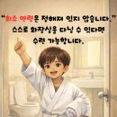 골든무에타이&주짓수