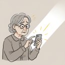 스마트폰 앱활용 이미지