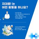 지킴약국 네이버블로그