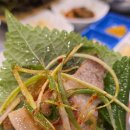 양원삼겹살 | 망우동삼겹살 제대로 즐기는 곳, 양원삼겹살