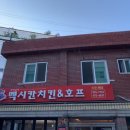 원일로73번길 이미지
