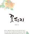 도서출판 다경(茶京)