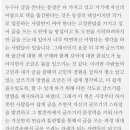 박하향기