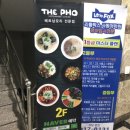 대백마트사동점