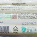 산내음 목장 이미지