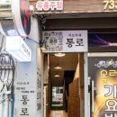이모카세통로 이미지