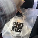 명랑핫도그천안차암점