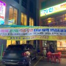 쵸이스노래연습장 이미지