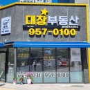 해오름마을14단지 운정신도시푸르지오파르세나 이미지